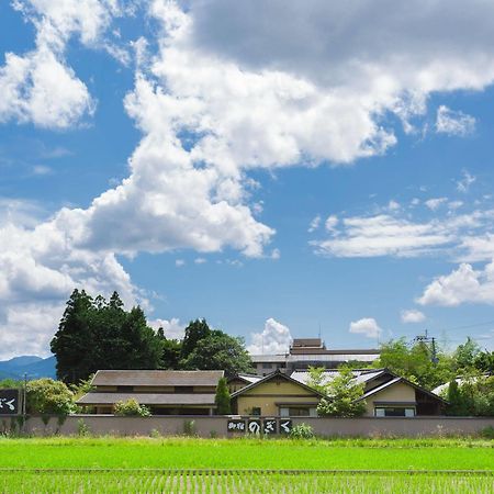 Yufuin Ryokan Nogiku Buitenkant foto