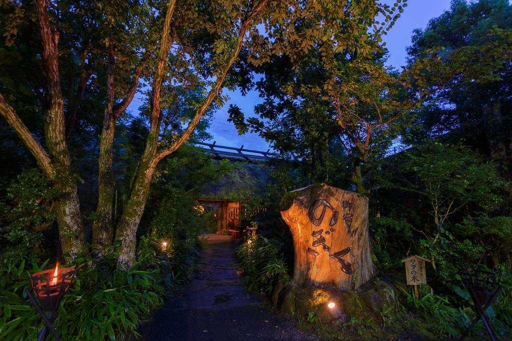 Yufuin Ryokan Nogiku Buitenkant foto