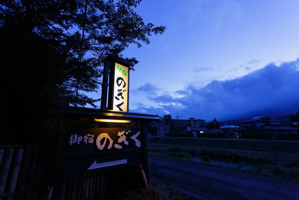 Yufuin Ryokan Nogiku Buitenkant foto