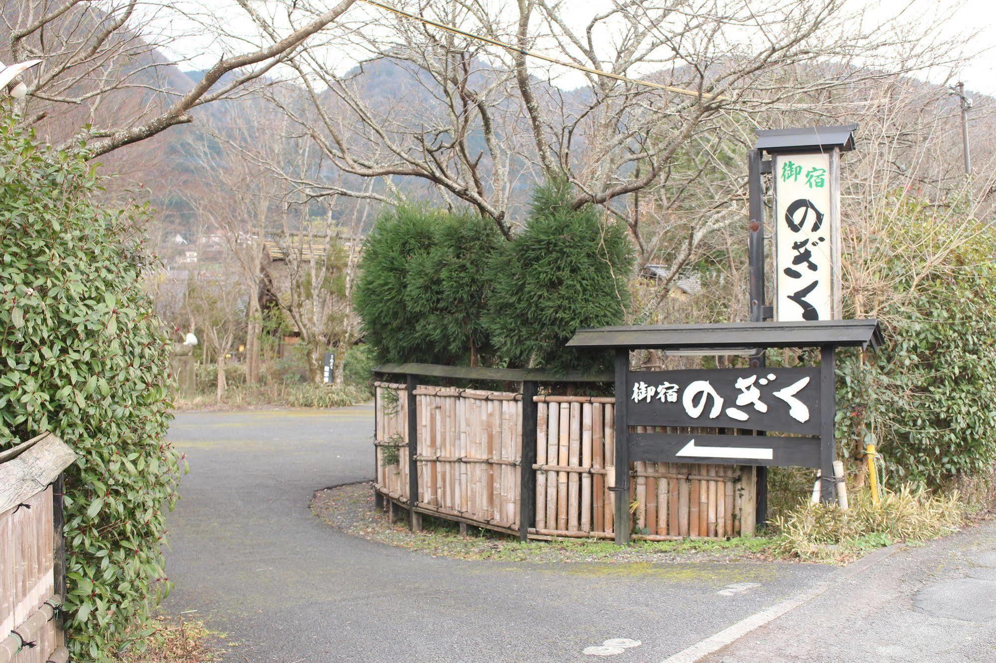 Yufuin Ryokan Nogiku Buitenkant foto